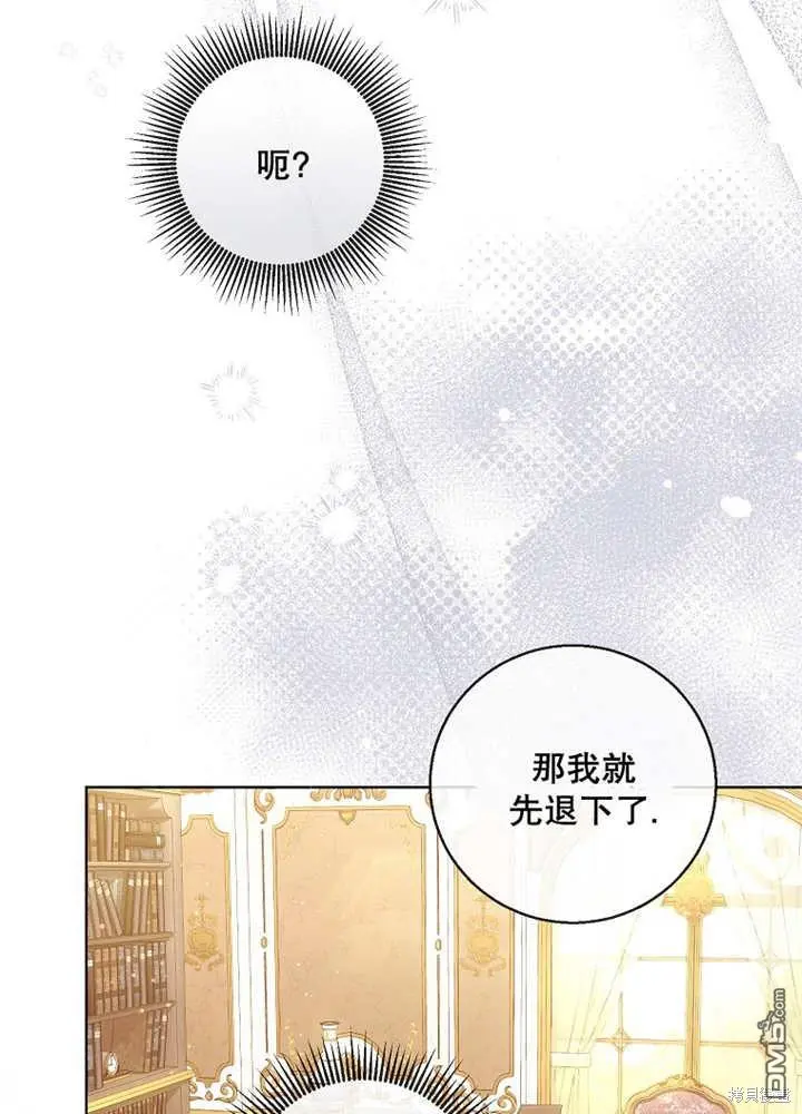第22话 第41页