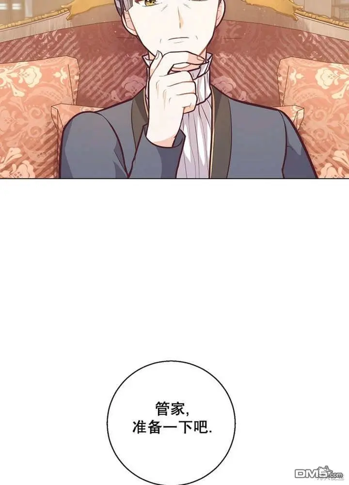 第22话 第46页