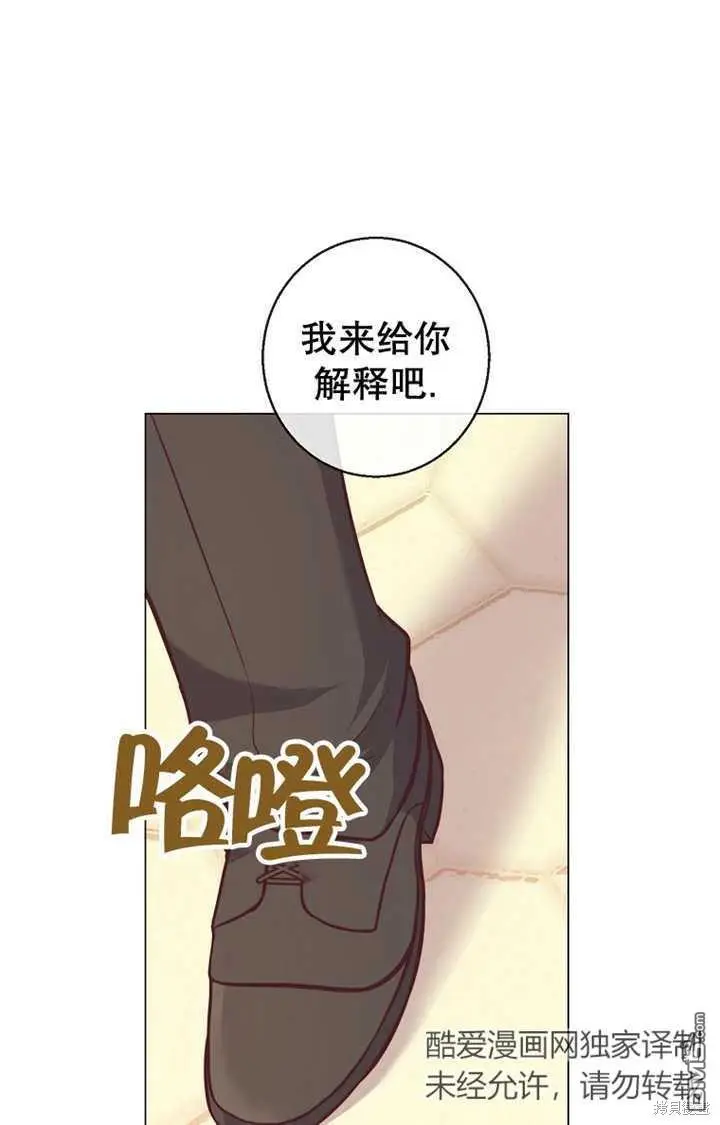 第22话 第66页
