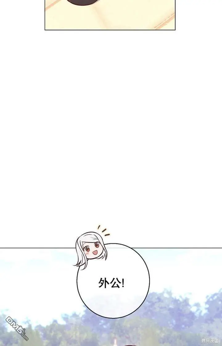 第22话 第67页
