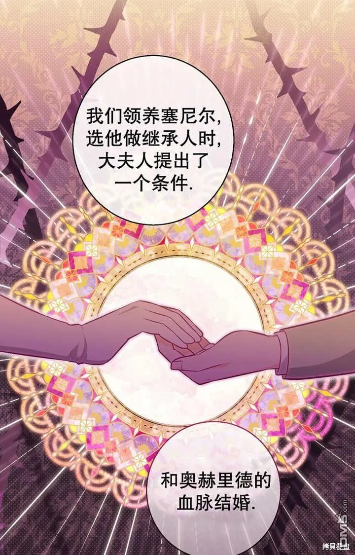 第22话 第73页