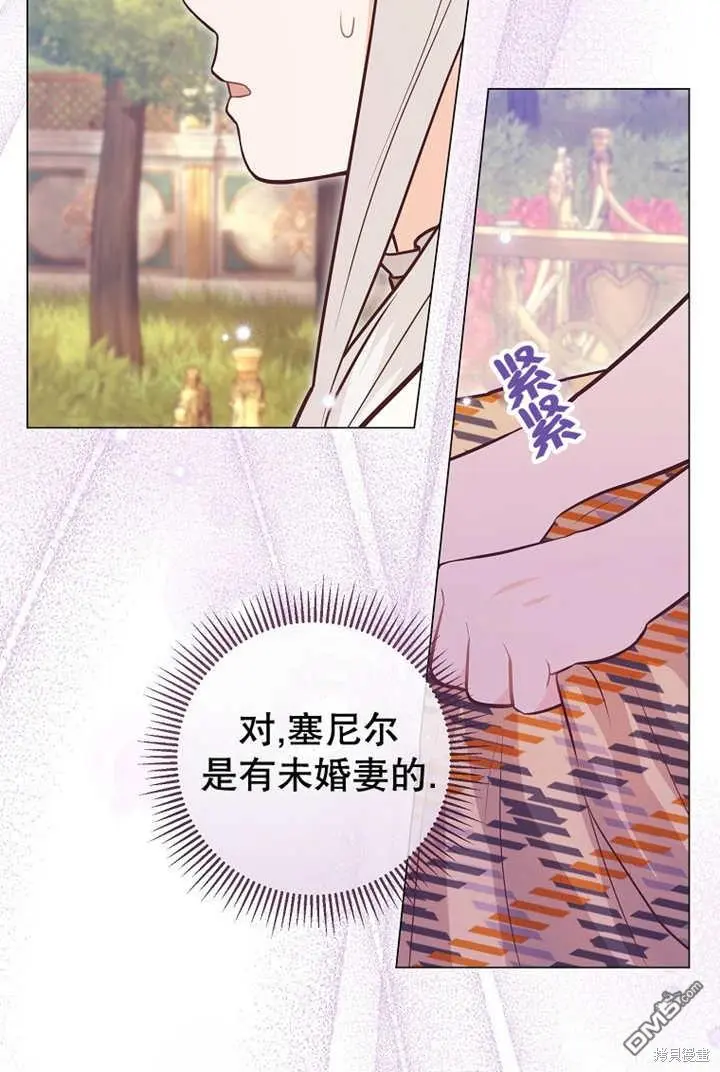 第22话 第76页