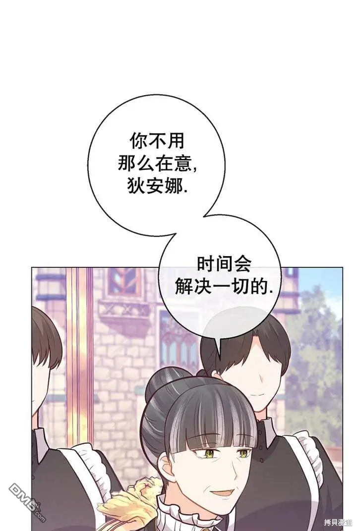 第22话 第79页