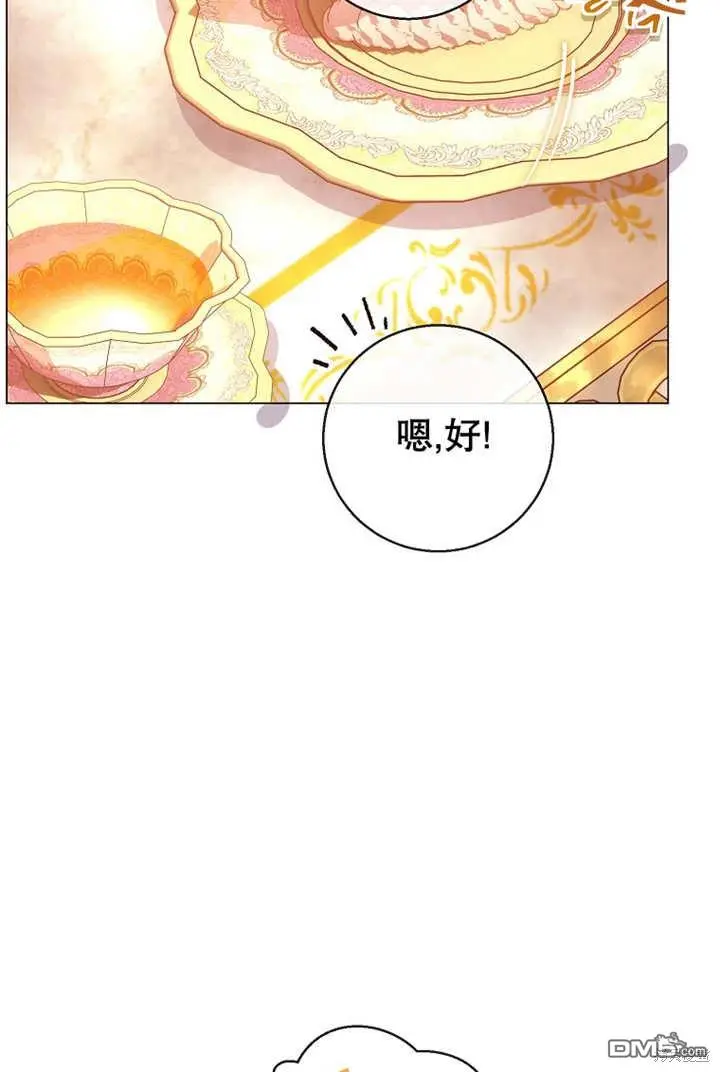 第22话 第81页