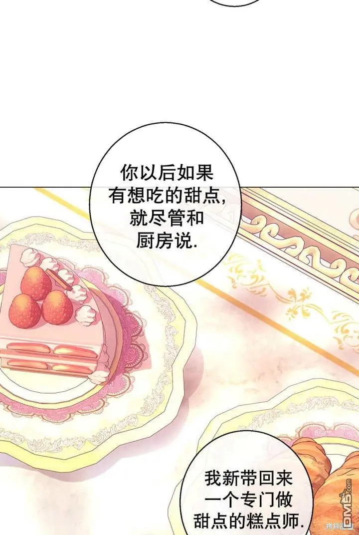 第22话 第84页