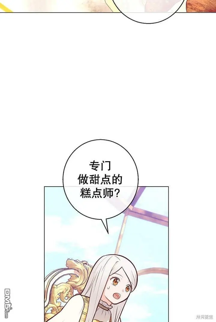 第22话 第85页