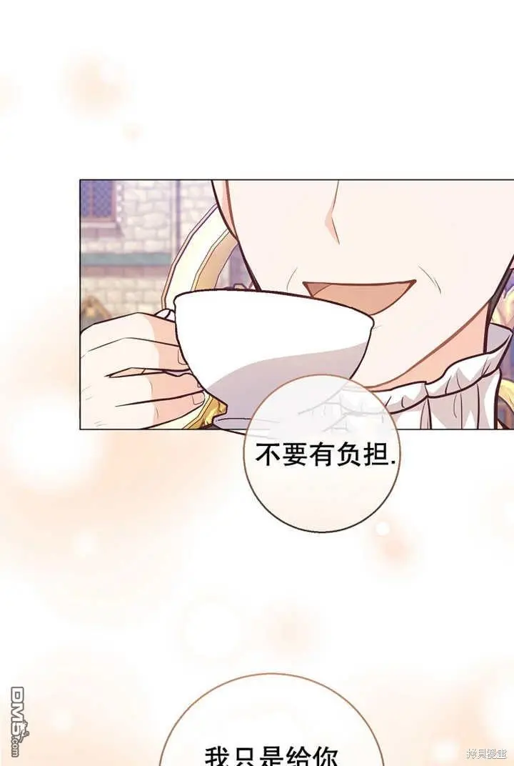 第22话 第87页
