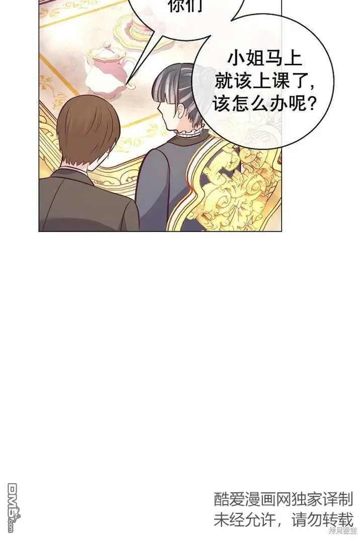 第22话 第91页