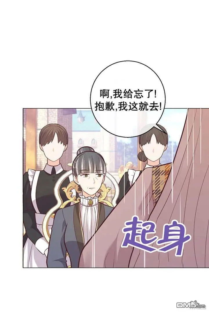 第22话 第92页