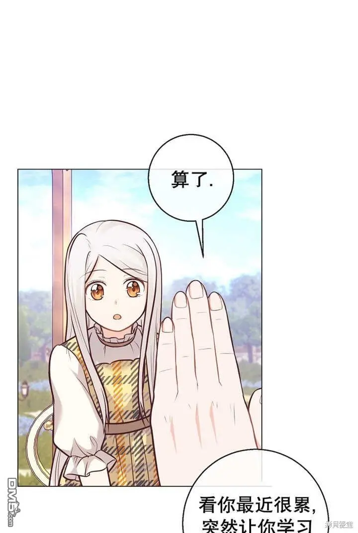 第22话 第93页