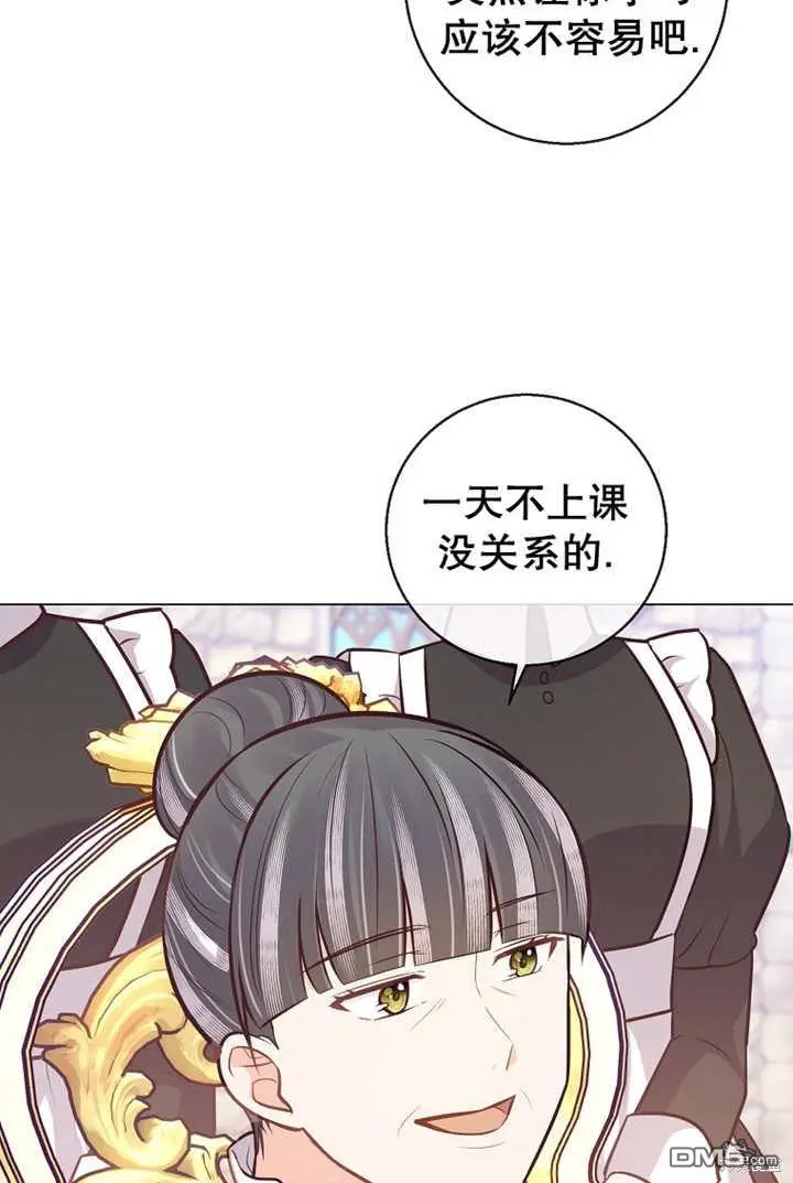 第22话 第94页