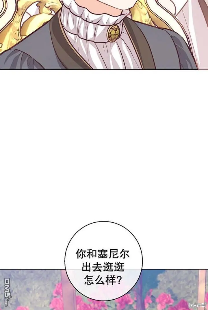 第22话 第95页