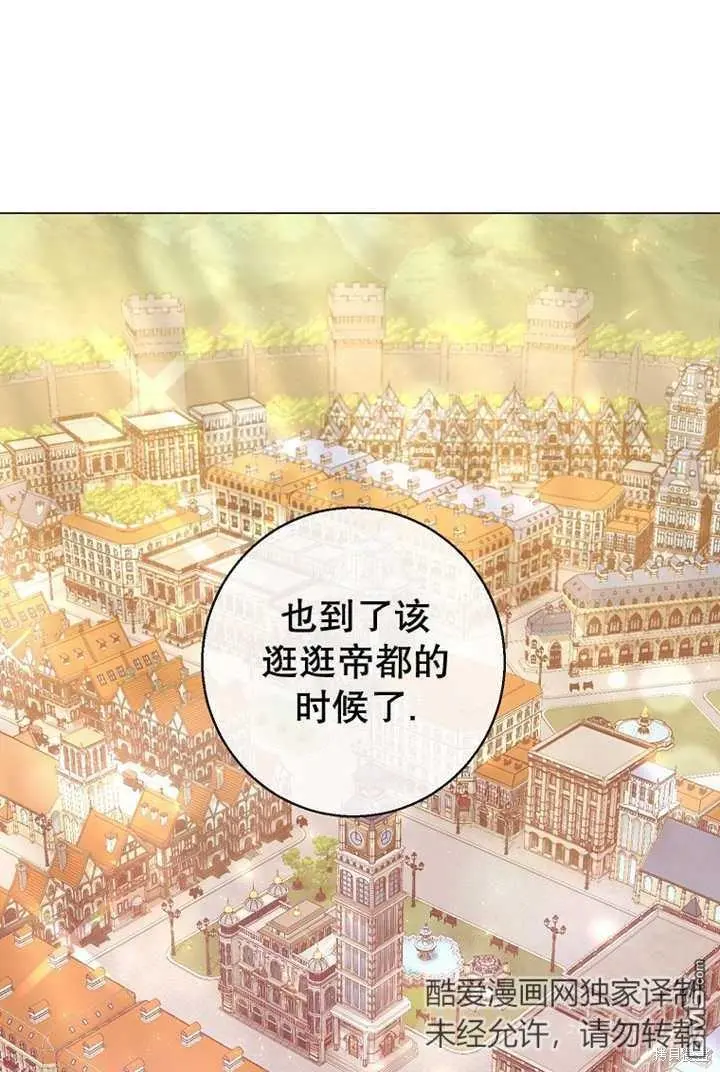 第22话 第97页