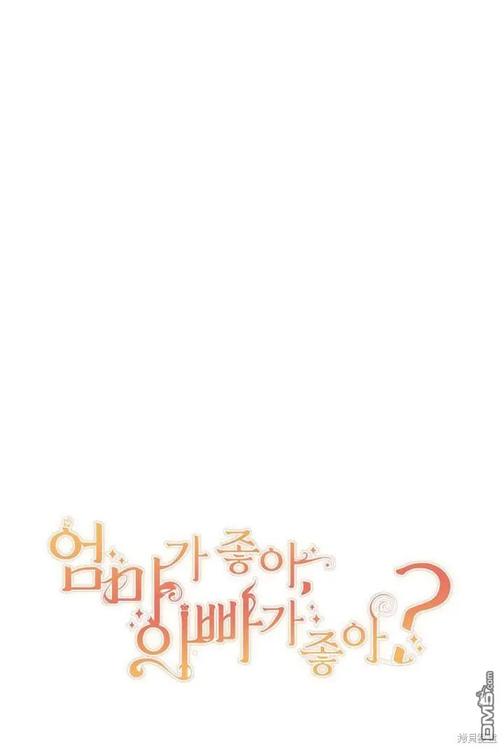 第22话 第99页