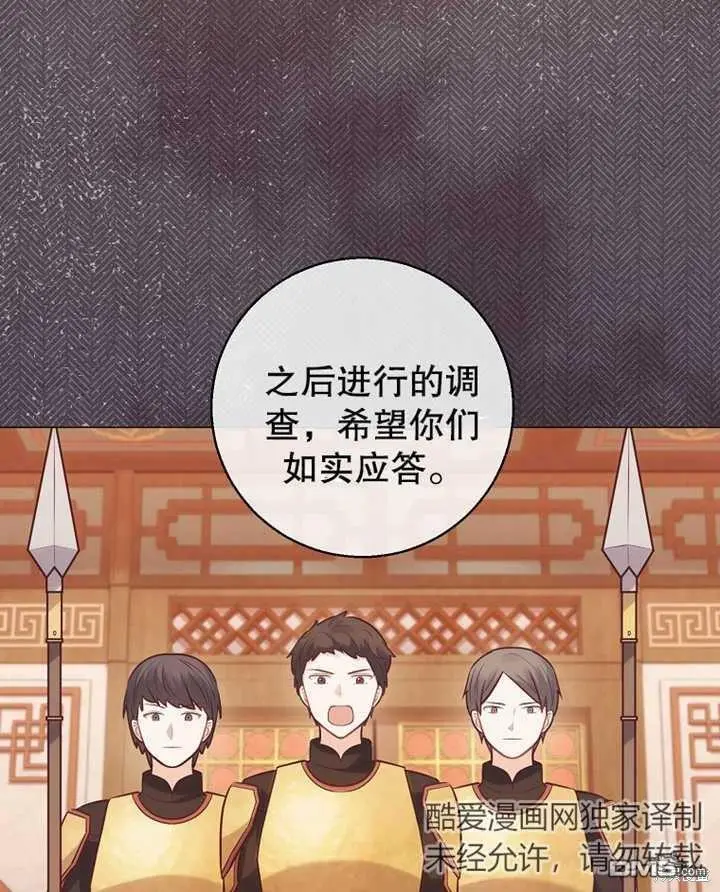 第21话 第4页