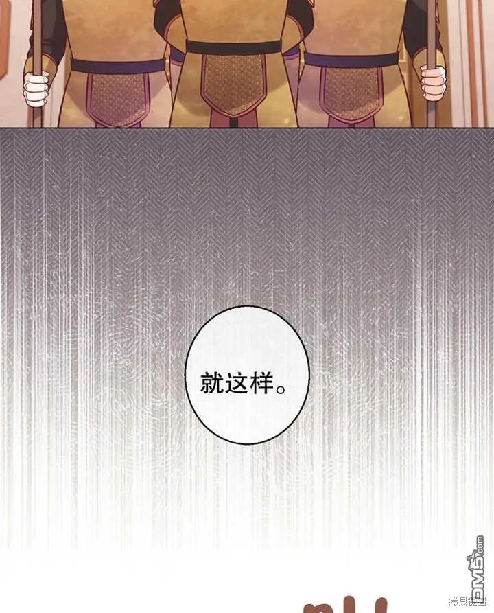 第21话 第5页