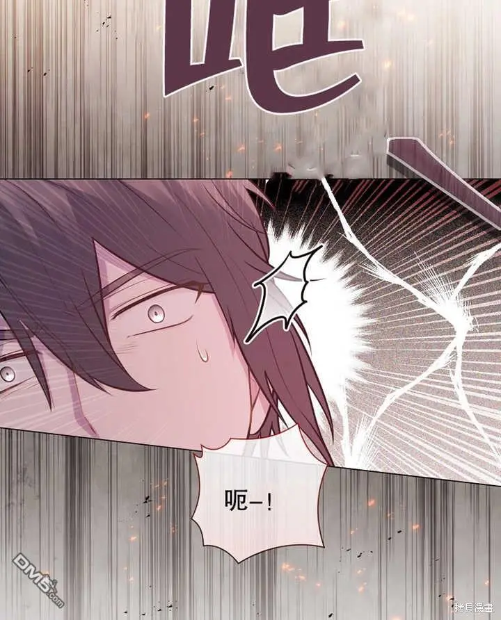第21话 第11页