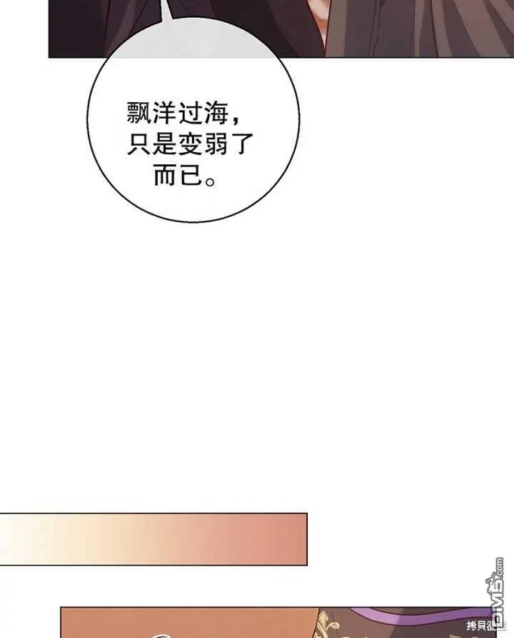 第21话 第13页
