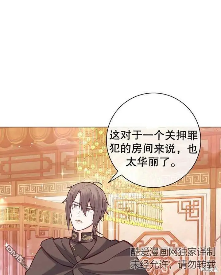 第21话 第15页