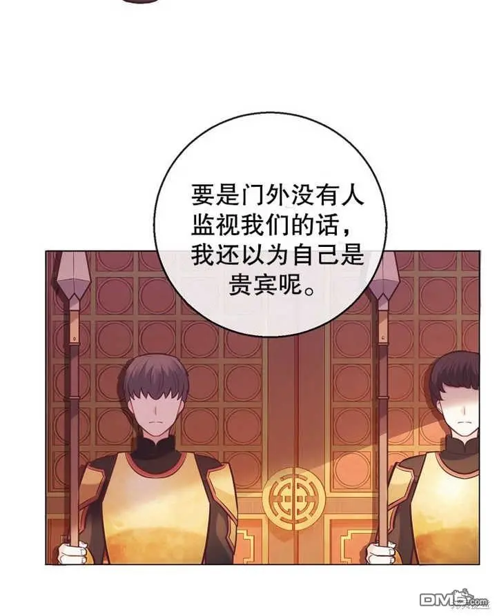 第21话 第17页