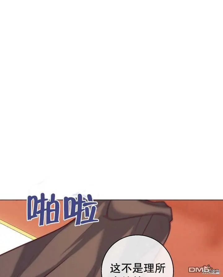 第21话 第18页