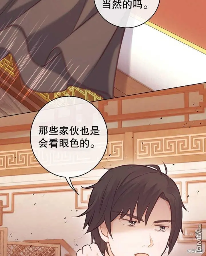 第21话 第19页