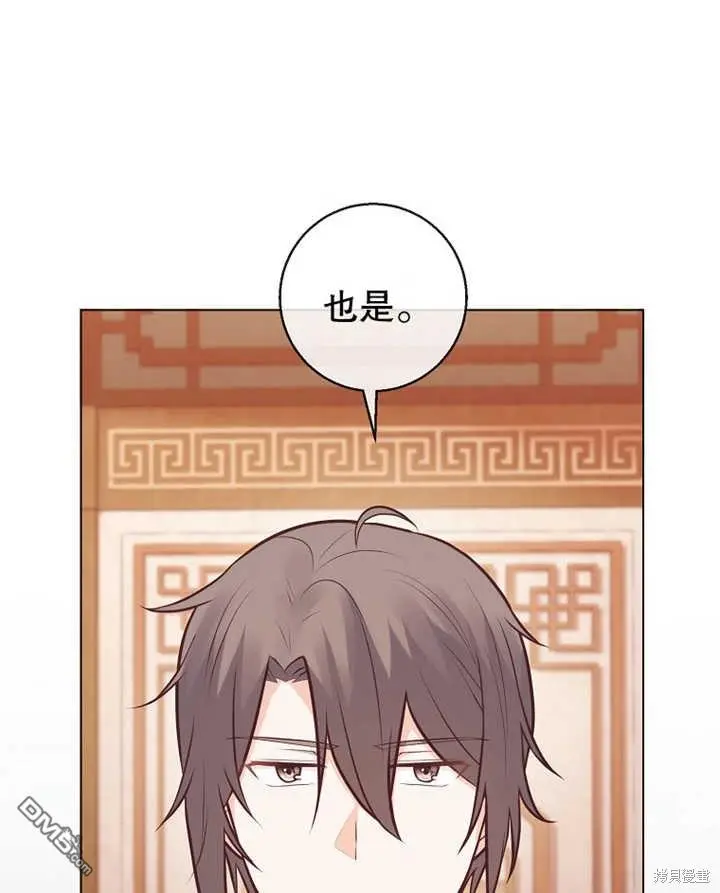 第21话 第21页