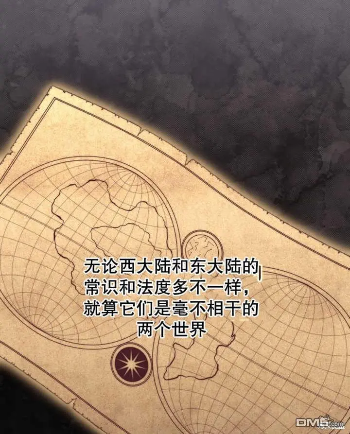 第21话 第23页