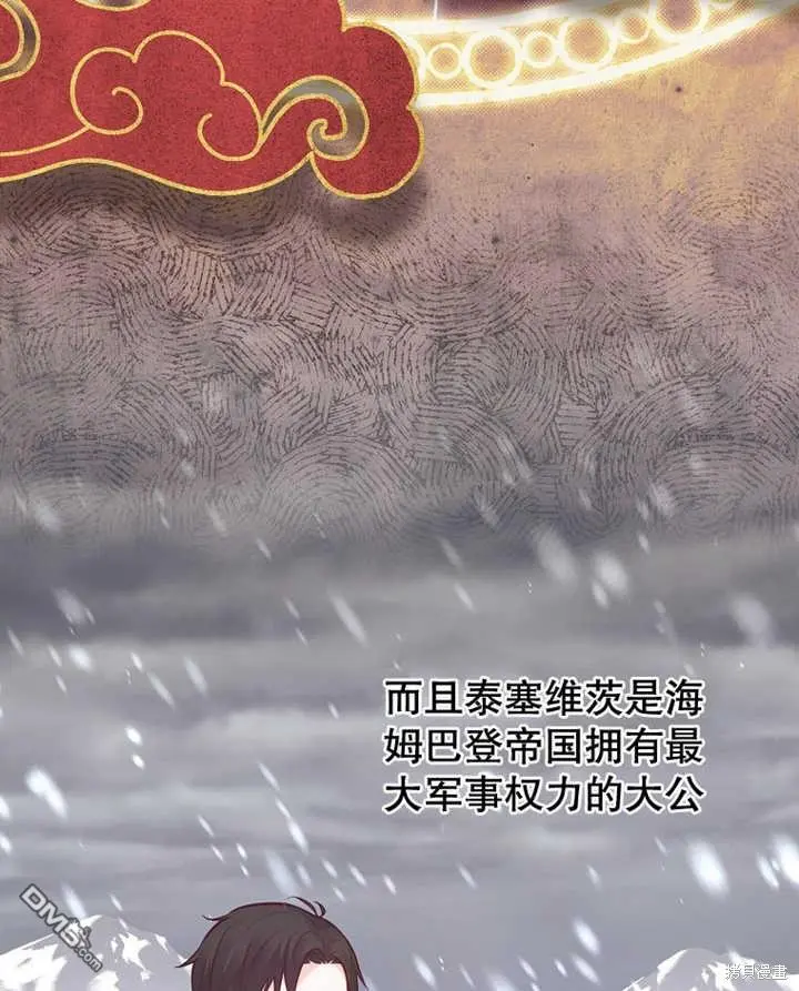 第21话 第26页