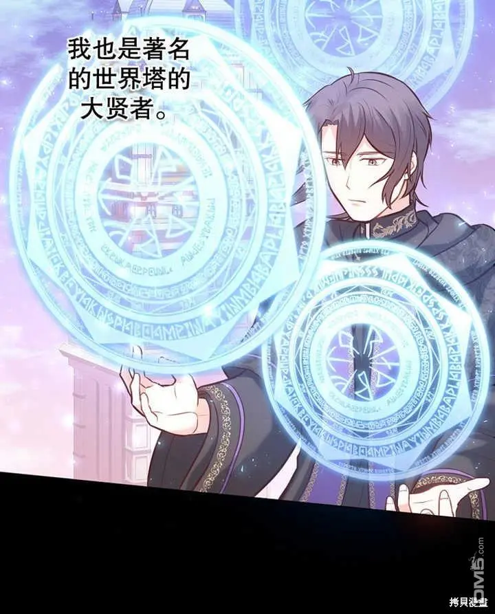 第21话 第28页