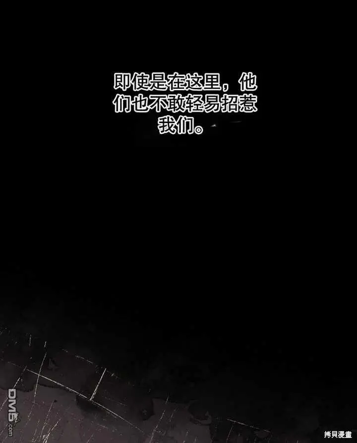 第21话 第29页
