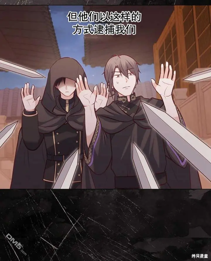 第21话 第30页