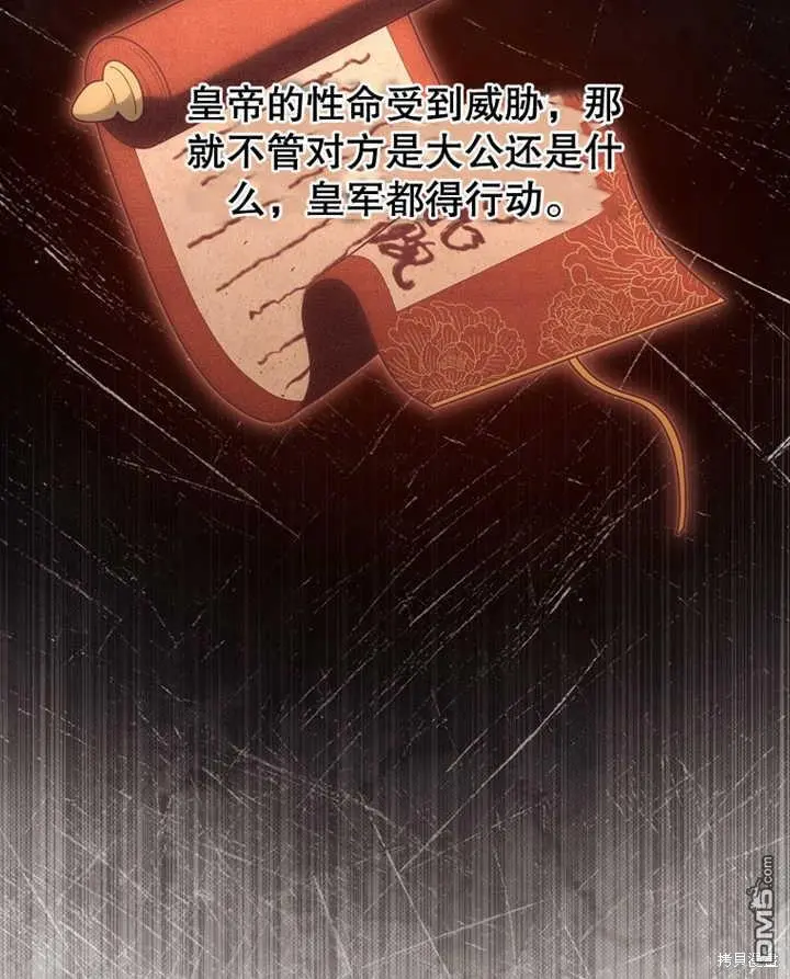 第21话 第34页