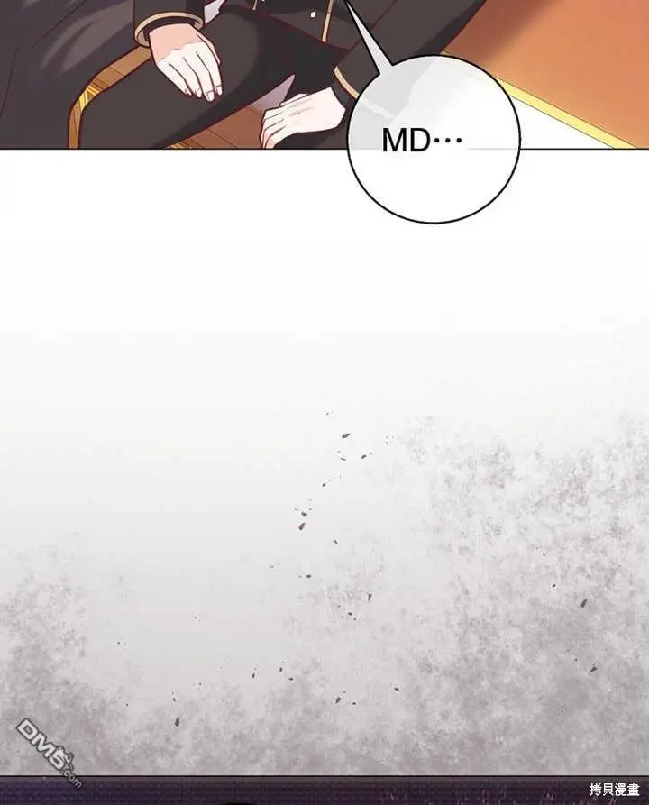 第21话 第36页