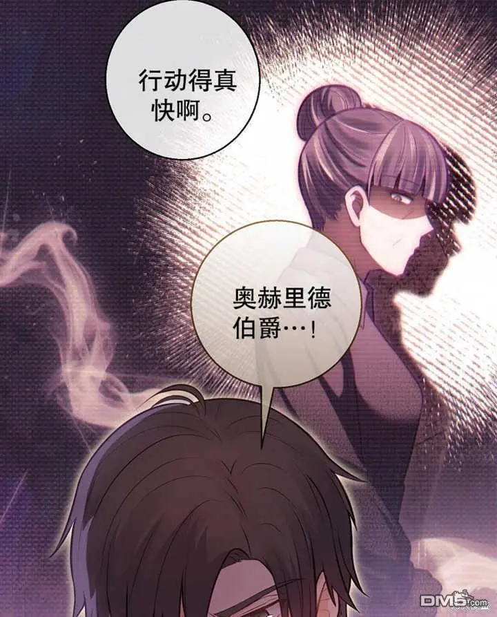 第21话 第37页
