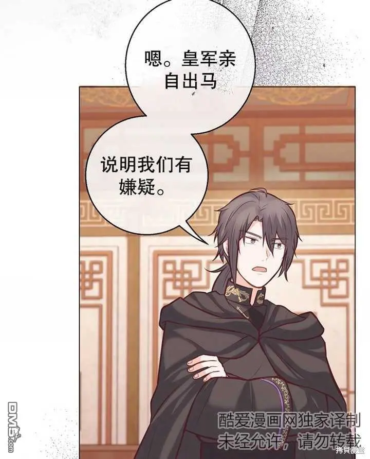第21话 第39页