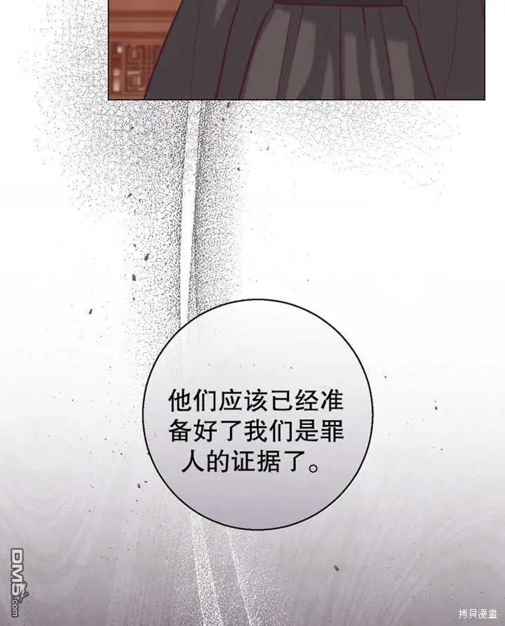 第21话 第40页