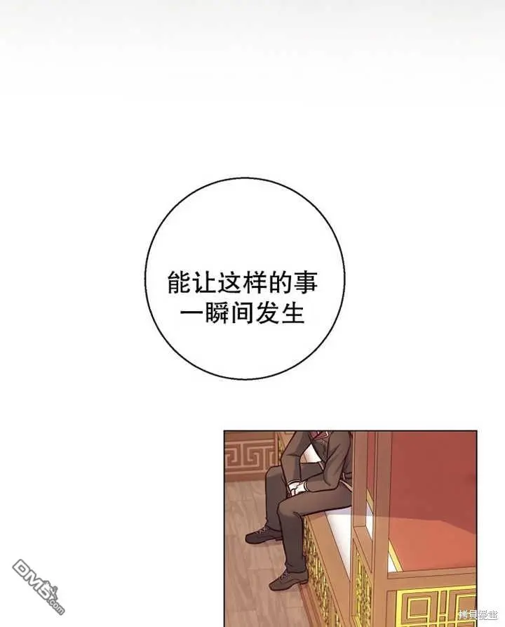 第21话 第42页
