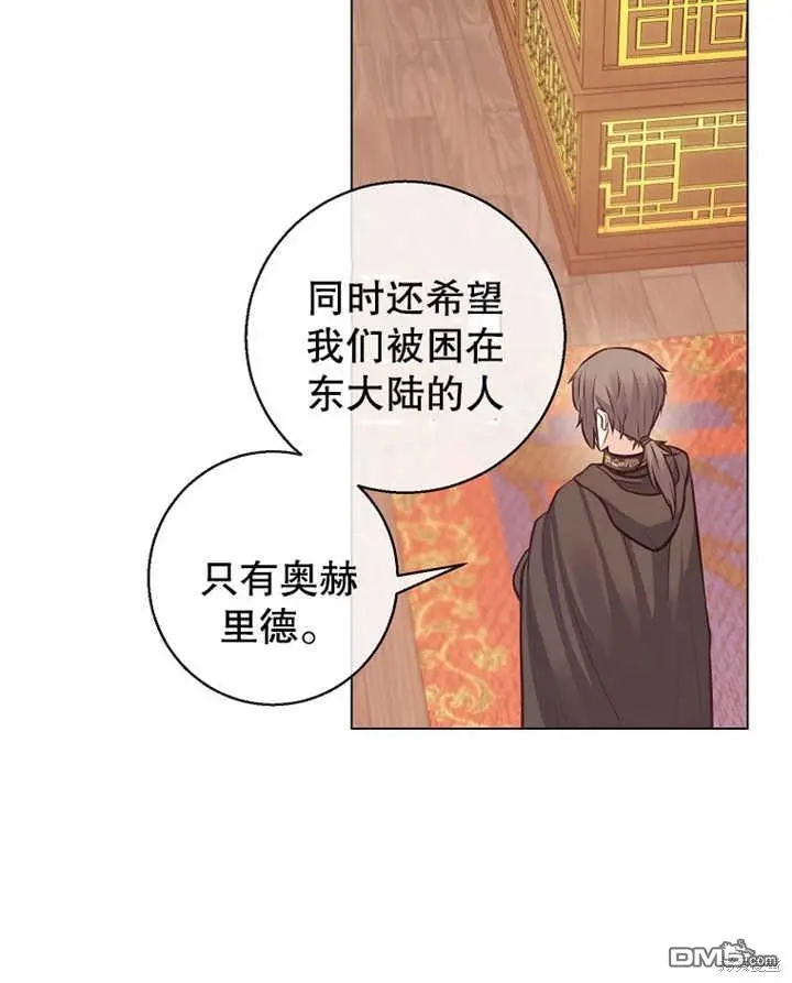第21话 第43页