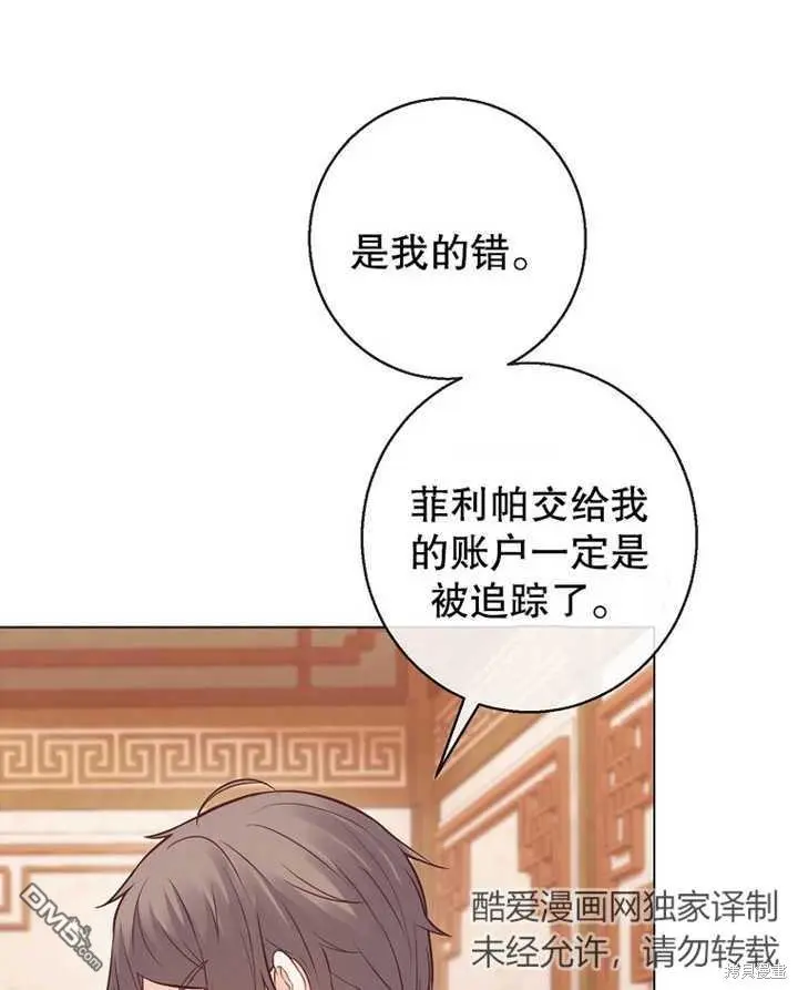 第21话 第44页