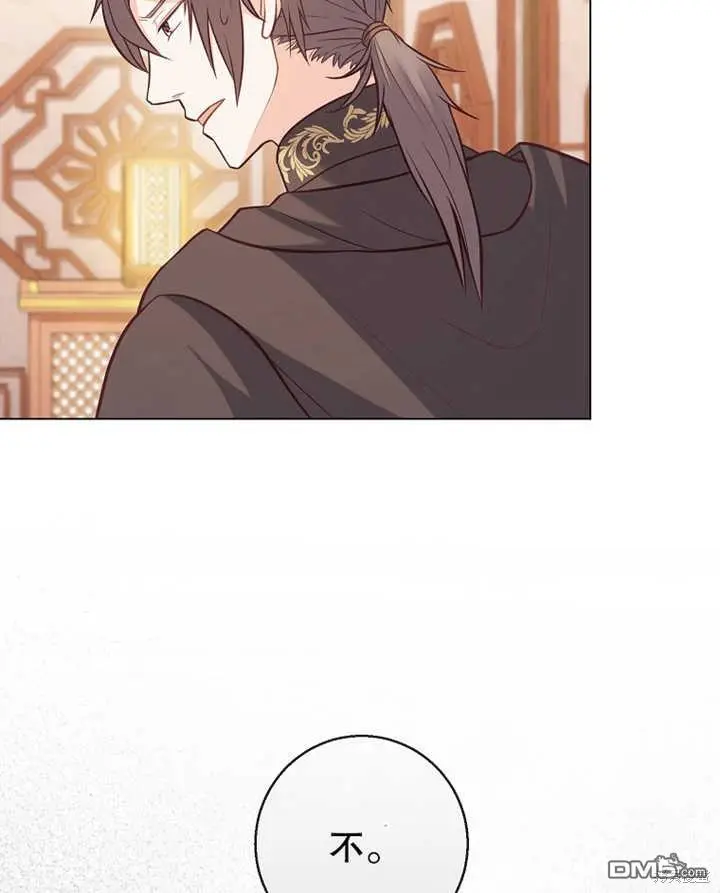 第21话 第45页