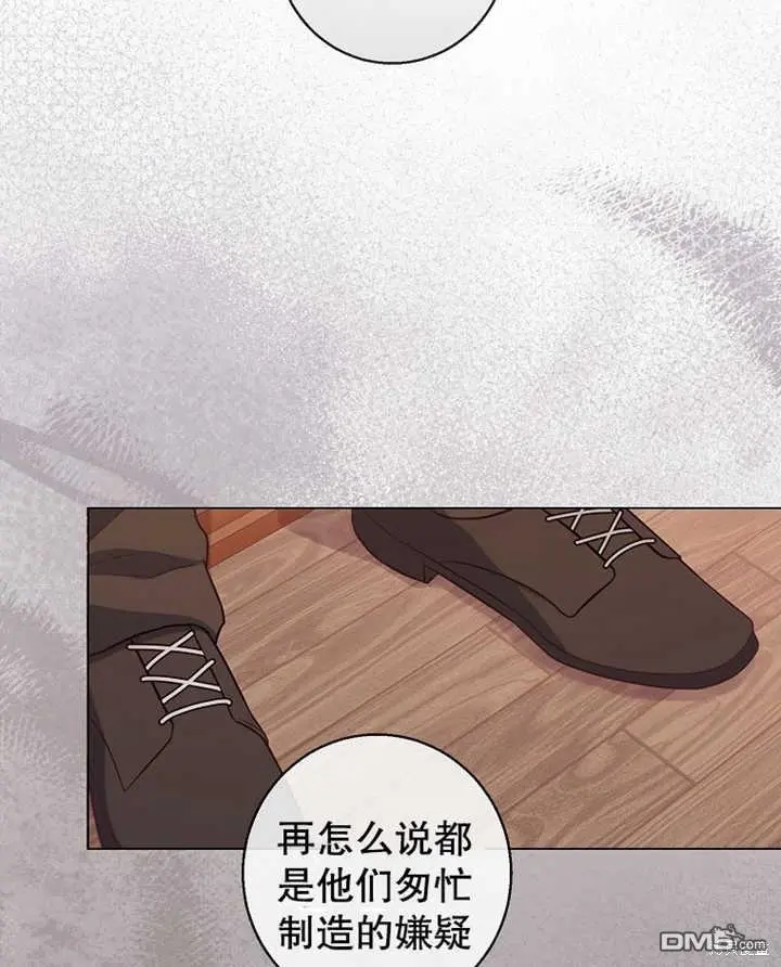 第21话 第46页