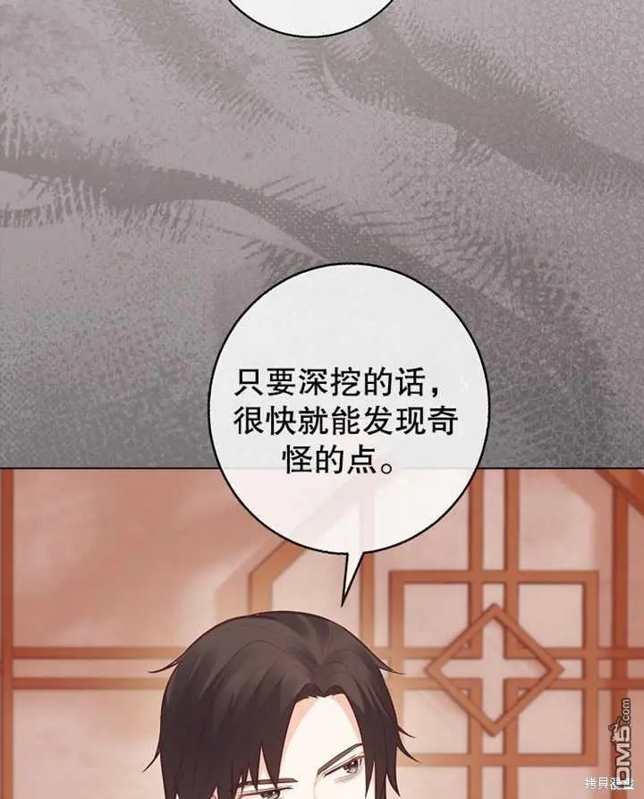 第21话 第47页