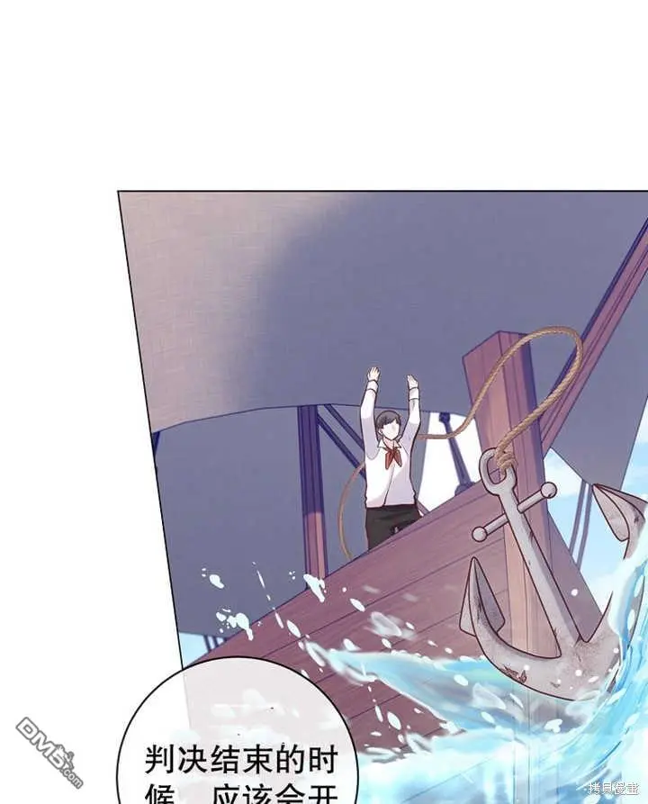 第21话 第54页