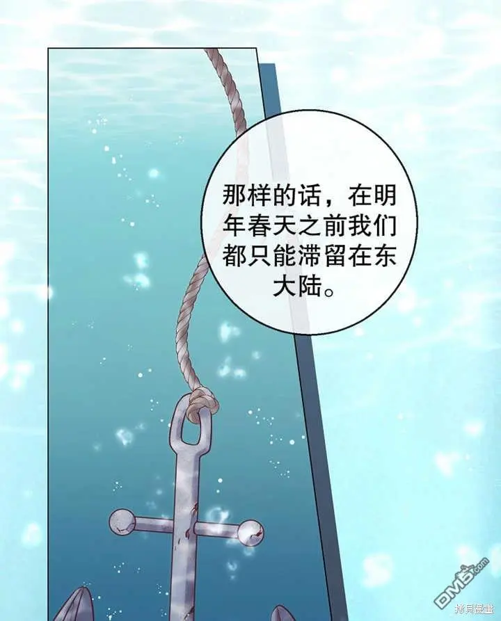 第21话 第56页