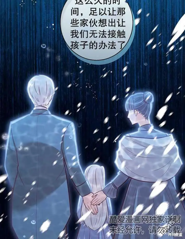 第21话 第58页