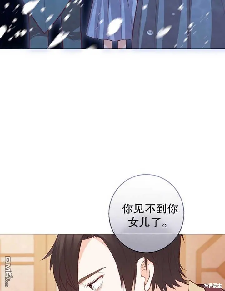 第21话 第59页