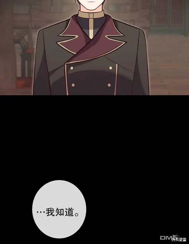 第21话 第71页
