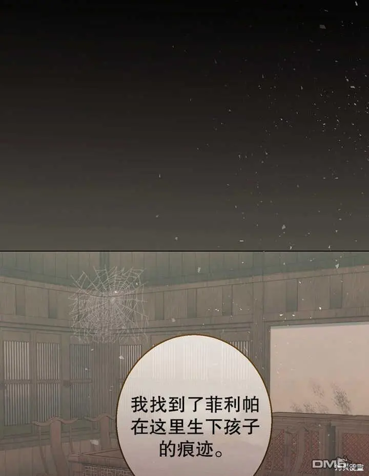 第21话 第73页