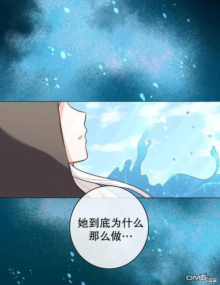 第21话 第77页